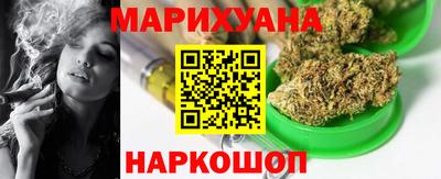 соль ск Пенза