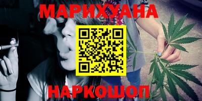 молекула духа Новокубанск