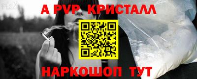 молекула духа Новокубанск