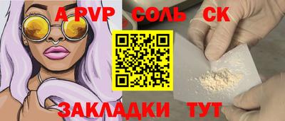 стафф Нягань
