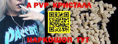 гидра Новозыбков