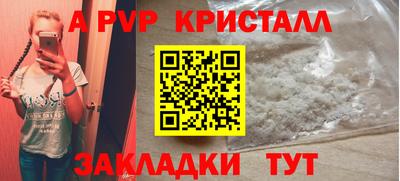 амф Новодвинск