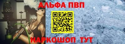 амф Новодвинск