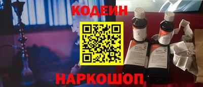 амф Новодвинск