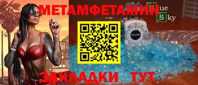 гидра Новозыбков