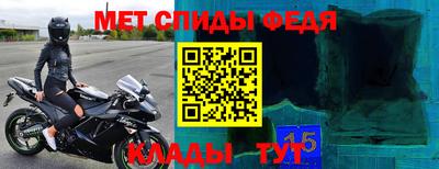 амф Новодвинск