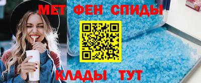 молекула духа Новокубанск