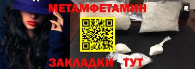 соль курить ск Обь