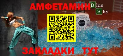 молекула духа Новокубанск