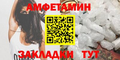 амф Новодвинск