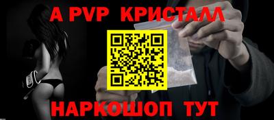 молекула духа Новокубанск