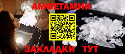 соль курить ск Обь