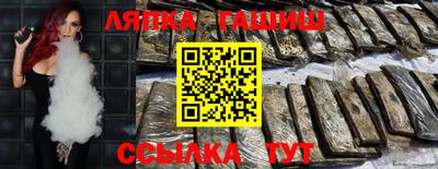 стафф Нягань