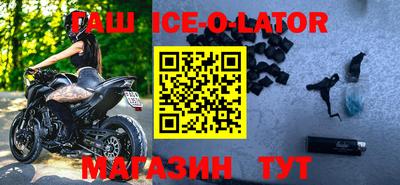 молекула духа Новокубанск