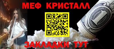стафф Нягань