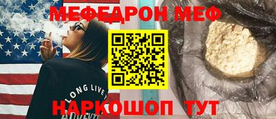 амф Новодвинск