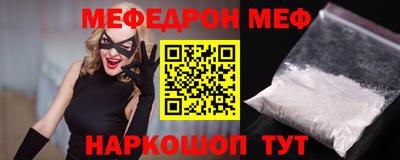 молекула духа Новокубанск