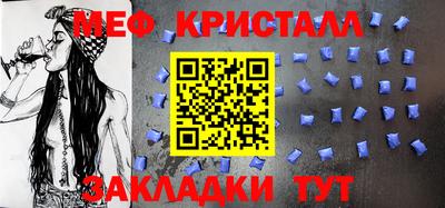 соль курить ск Обь