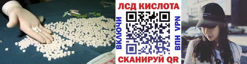 ЛСД экстази кислота МЕГА ONION Мончегорск