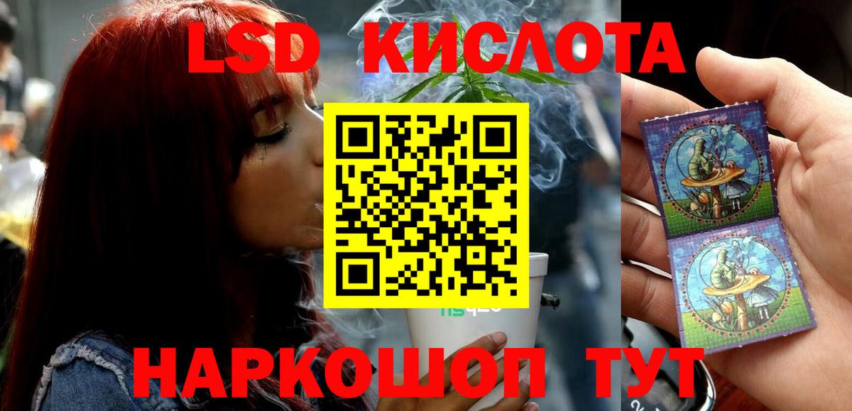 Лсд 25 экстази ecstasy Мончегорск