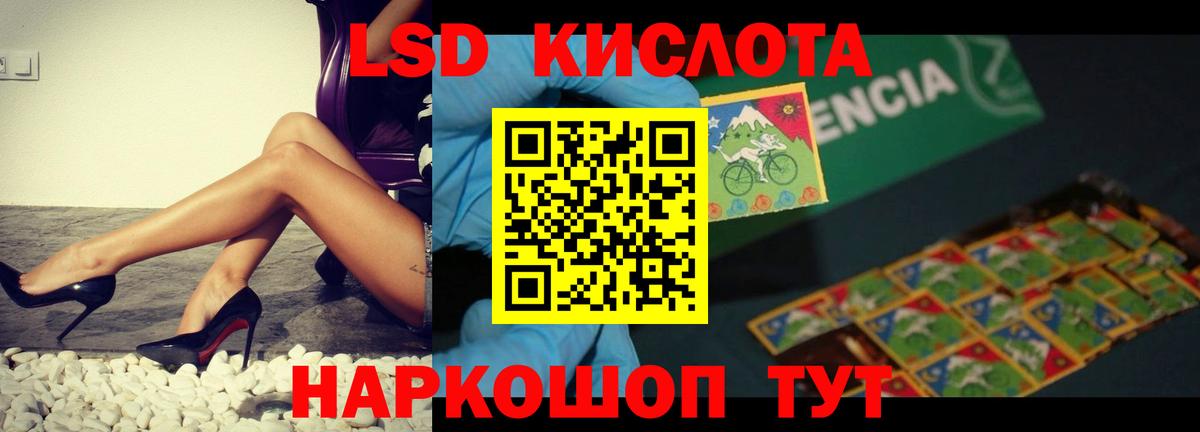 LSD-25 экстази ecstasy  MEGA вход  Вход с VPN  Мончегорск  ЛСД экстази ecstasy 