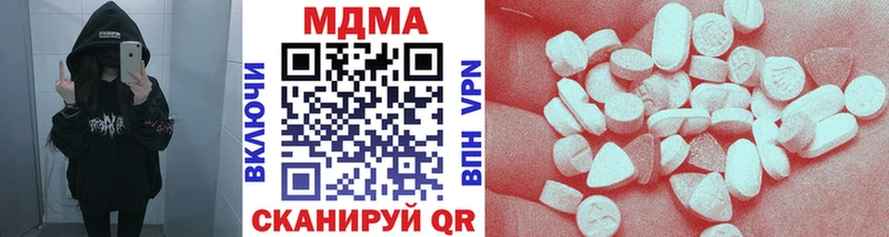 MDMA Molly Мончегорск