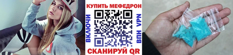 Меф кристаллы Мончегорск