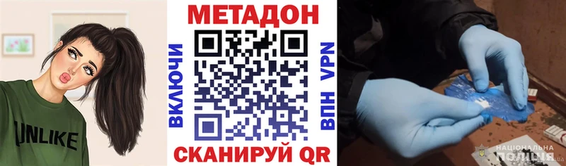 купить  сайты  Мончегорск  Метадон белоснежный 