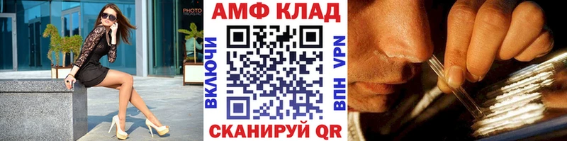 блэк спрут   где продают наркотики  Мончегорск  Метамфетамин витя 