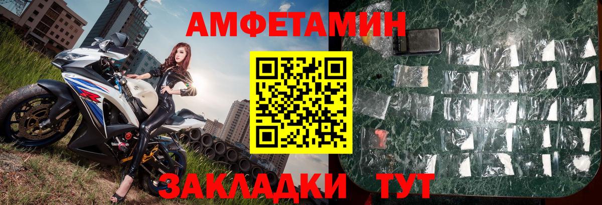 Первитин витя  Вход с VPN  Мончегорск 