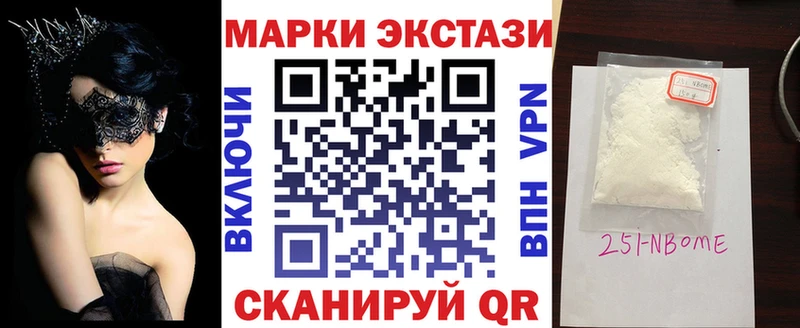 Наркотические марки 1,8мг  Мончегорск 