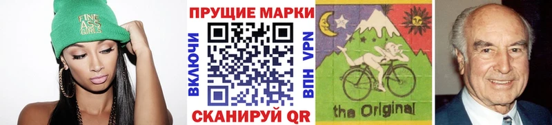 Марки 25I-NBOMe 1500мкг Мончегорск