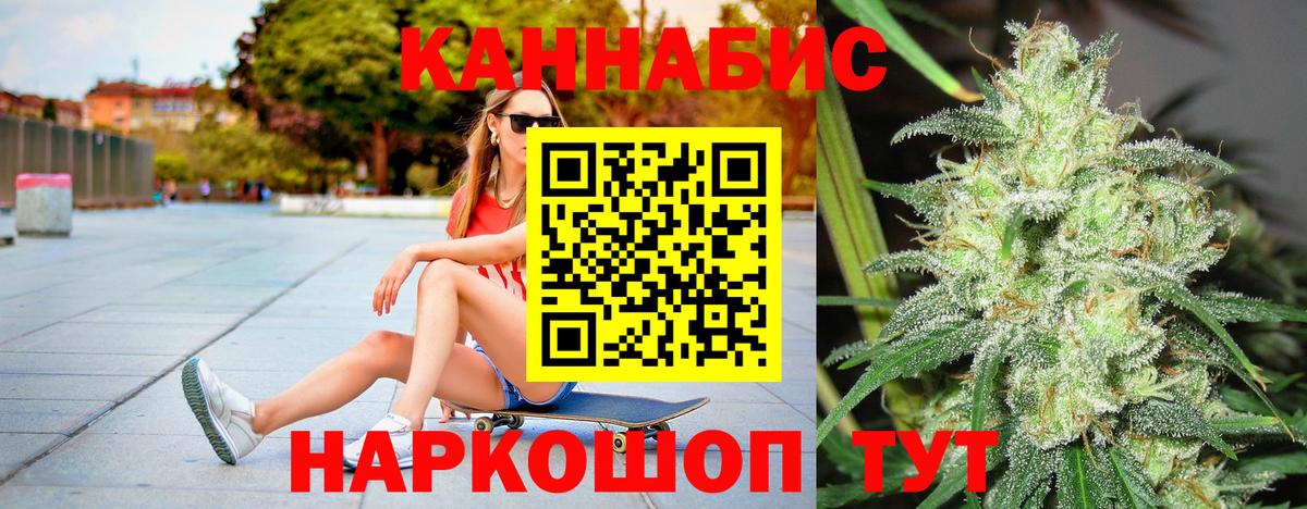 Бошки Шишки планчик  МАРИХУАНА VHQ  Вход с VPN  Каннабис AK-47  МАРИХУАНА планчик  Мончегорск 